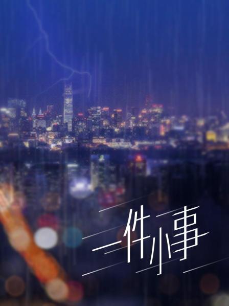 爆机少女喵小吉 8套视图合集 [242P 9V/3.54G]